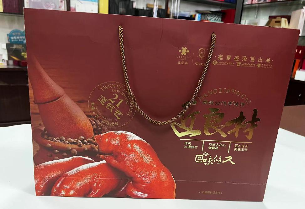 定边礼品盒定制